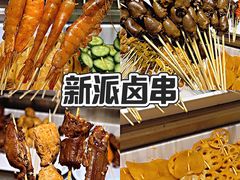 -大学城夜市