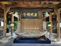 -观唐（国际）度假村温泉