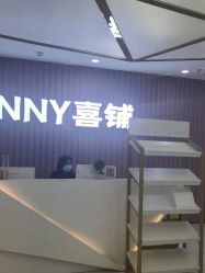 点击看大图 -Sunny喜铺婚礼策划(东部店)