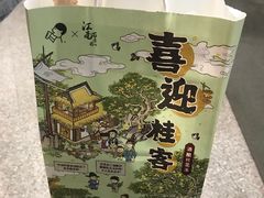 -喜茶(上海奉贤宝龙店)