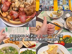-潮汕大目牛肉火锅(水围店)