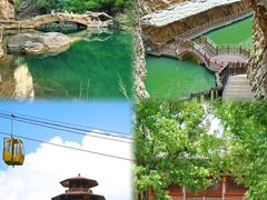 -黄崖洞文化旅游区