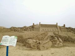 -金沙湖旅游度假区