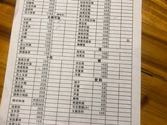 账单-芒果料理小吃(人民大会堂店)