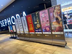 -皇庭广场(福华三路店)