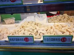 -袁记云饺(蛇口店)