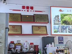 -天全县三土司椒麻鸡餐厅