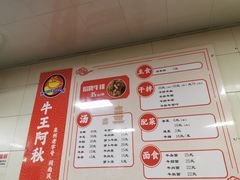 -阿秋牛排(湖心街店)