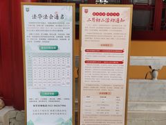 -挂甲禅寺