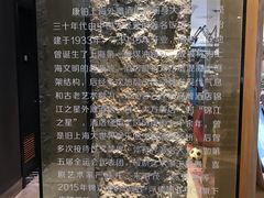 -康铂酒店(上海外滩店)