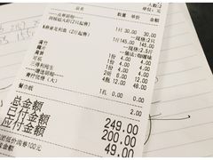 -麻省理功-深海烤鱼(昆城广场店)