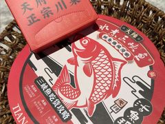 -天辣(金桥啦啦宝都店)