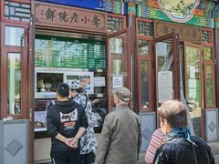 -李小老烧饼(常营民族家园店)