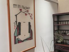 -愚公乐融合菜馆(33小镇店)