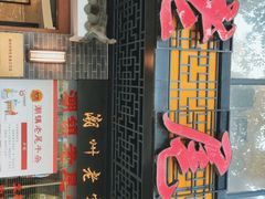 -潮镇老尾牛杂(环城西路店)