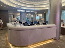 -深圳米兰柏羽医疗美容医院