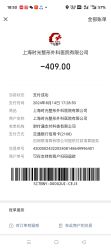 -上海时光整形外科医院