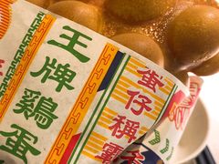 -美芝莲(东方宝泰店)