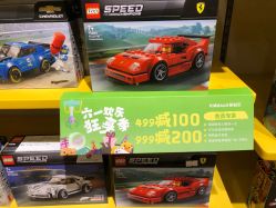 -KIDSLAND(北京蓝色港湾店)