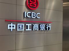 -中国工商银行(虹口龙之梦支行)