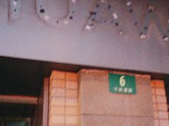 -华为授权体验店(万航渡路)