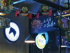 -本色.小马哥烧烤(五一路总店)