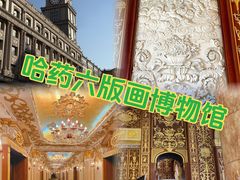 -張飛扒肉•四代传承(道外店)