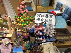 -解忧集市(北京路天河城店)