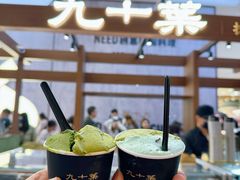 -九十葉·抹茶(南京·德基店)