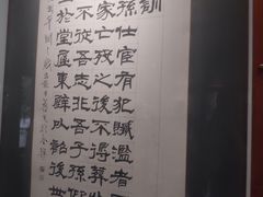 -包公祠