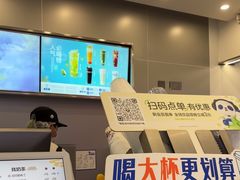 -茶百道(大兴绿地缤纷城店)