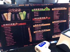 -ORDER柠檬茶(龙津店)