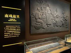 -温州博物馆