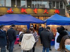 -飘香火锅(玉林西路店)