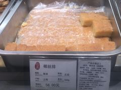-哈氏·上海哈尔滨食品厂(五角场万达广场店)