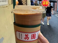 -荔園 LaiYuen