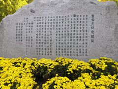-红楼梦邮局