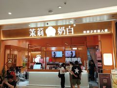 -连城·新天地(福华一路店)