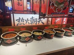 -热火朝天鲜切牛肉火锅(南强街巷店)