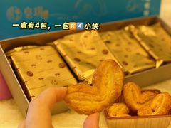 -皇玥(尖沙咀店)