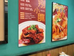 -合合春饼·酱骨·东北菜(潘家园店)