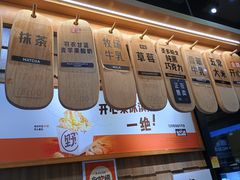 -野人先生现做冰淇淋(北京顺义祥云小镇店)