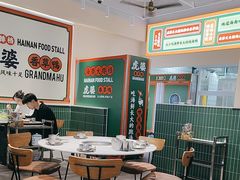 -虎婆冷饮店·海南特色炒冰(三亚湾店)