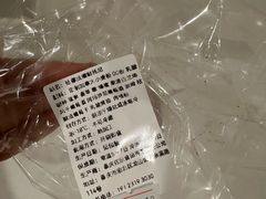 -佐敦面包铺·JORDAN BAKERY