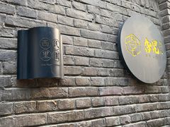 -民园广场