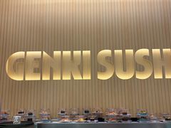 -元气寿司(环球港店)