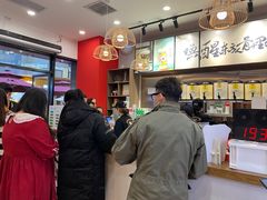 -茶话弄(中贸广场店)