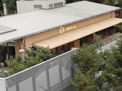 -阿那亚第三食堂 Cafeteria 3