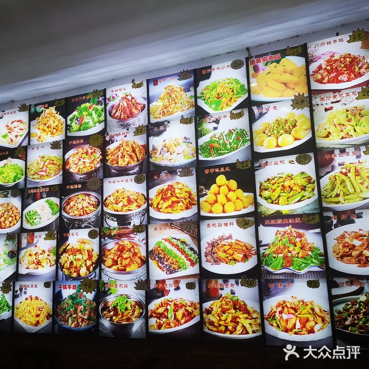 对铁锅炖大鹅一直都有想法，这次在一个冷风天来吃啦四个