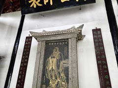 -白鹿洞书院